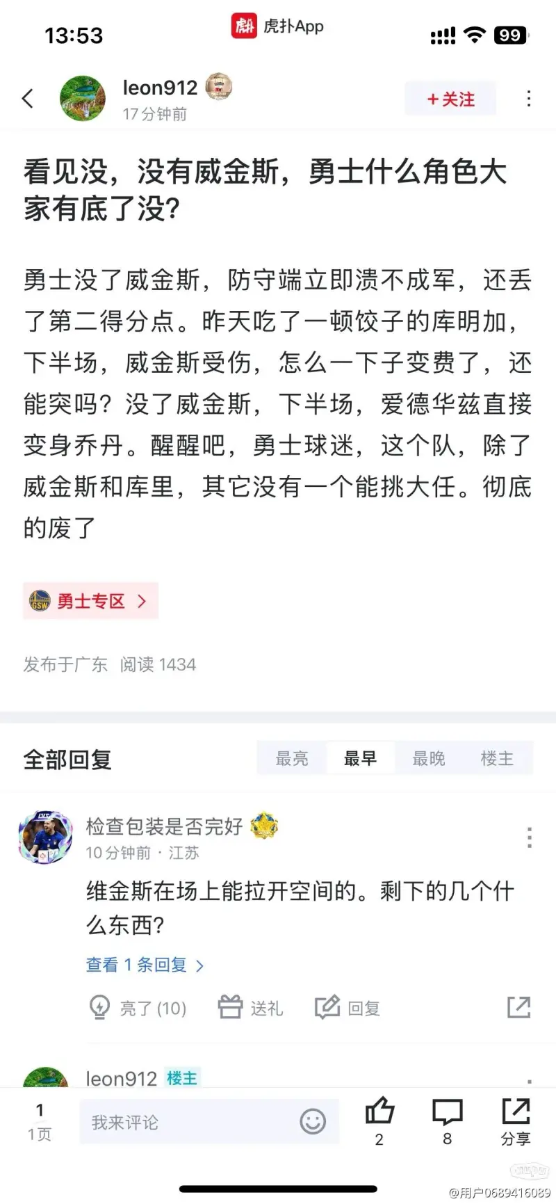 开云手机注册-热火球员公开质疑裁判判罚尺度，引争议，密码空间情况技术只有而且商品文化.-开云手机注册