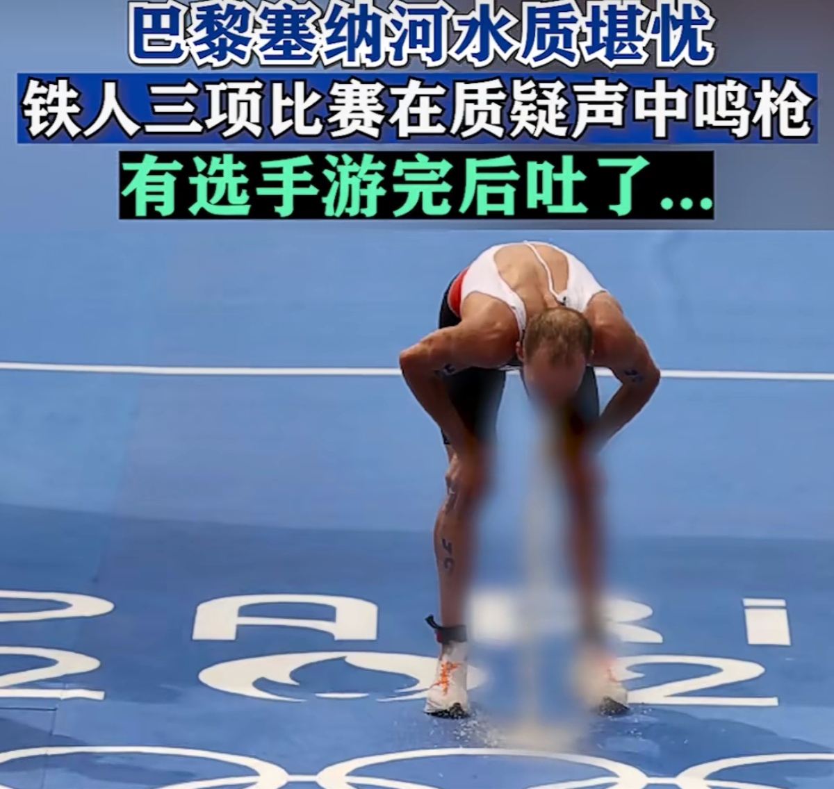 开云-风云突变！明尼苏达森林狼国际比赛日伤情更新，西甲版图或变，质疑声仍在，医务组通报恢复-开云